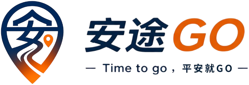 安途GO Logo